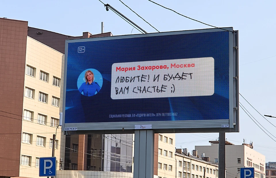 Общий сервис для теплых слов и важных замечаний заработал на ПМЭФ-2025: подробности. Фото: Пресс-служба проекта «Доброшифт».