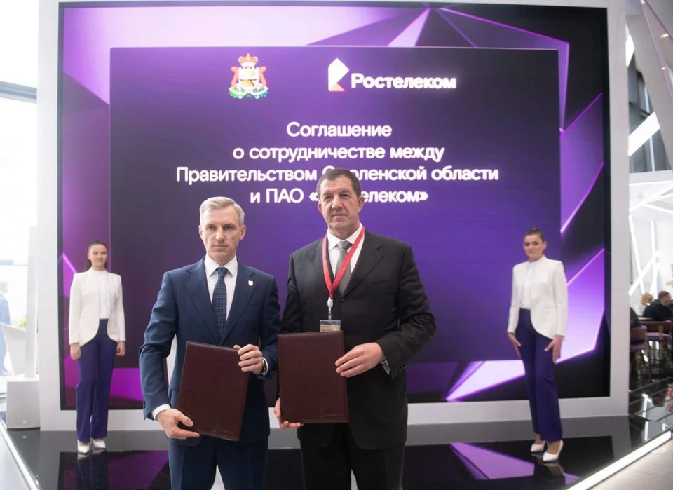 Фото Пресс-служба Правительства Смоленской области