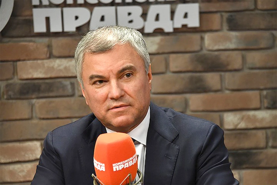 Вячеслав Володин