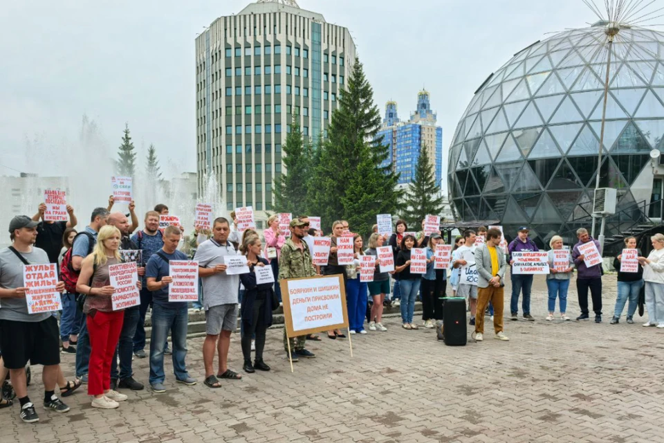 Более 40 семей заявили об обмане застройщиков индивидуальных жилых домов. Фото: Предоставлено организаторами акции