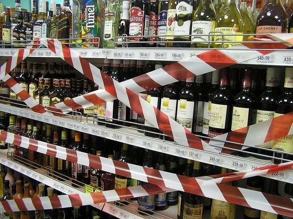 В Белгородской области на три дня запретят продажу спиртных напитков