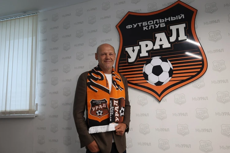 «Урал» объявил о назначении Мирослава Ромащенко на пост главного тренера