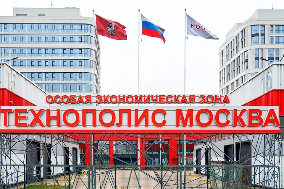 Промышленная инфраструктура ОЭЗ «Технополис Москва» увеличится в 3,5 раза Фото: mos.ru