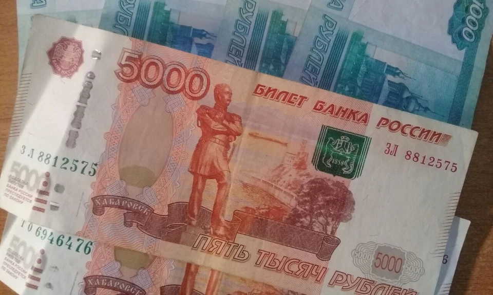 Аферист должен вернуть в областную казну 350 тысяч.