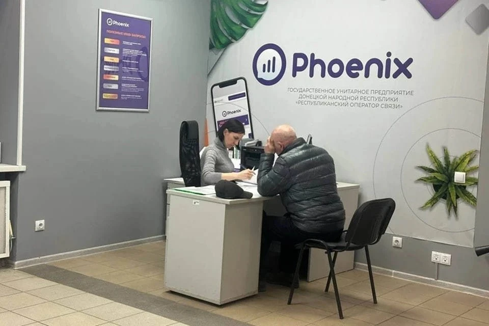 Срок верификации данных абонентов «Феникса» продлен до 1 ноября