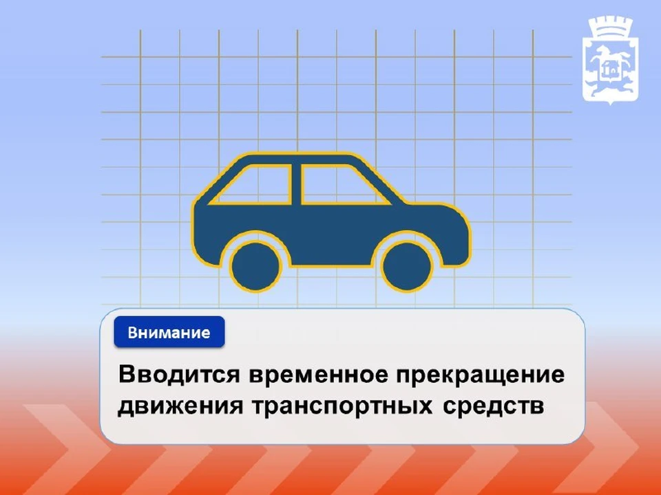 Фото: Администрации города Новокузнецка.
