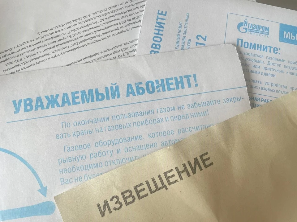 Традиционное июльское повышение тарифов в этом году ударит по кошельку смолян сильнее обычного.