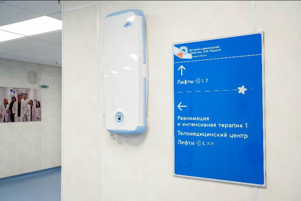 Фото пресс-службы правительства Московской области