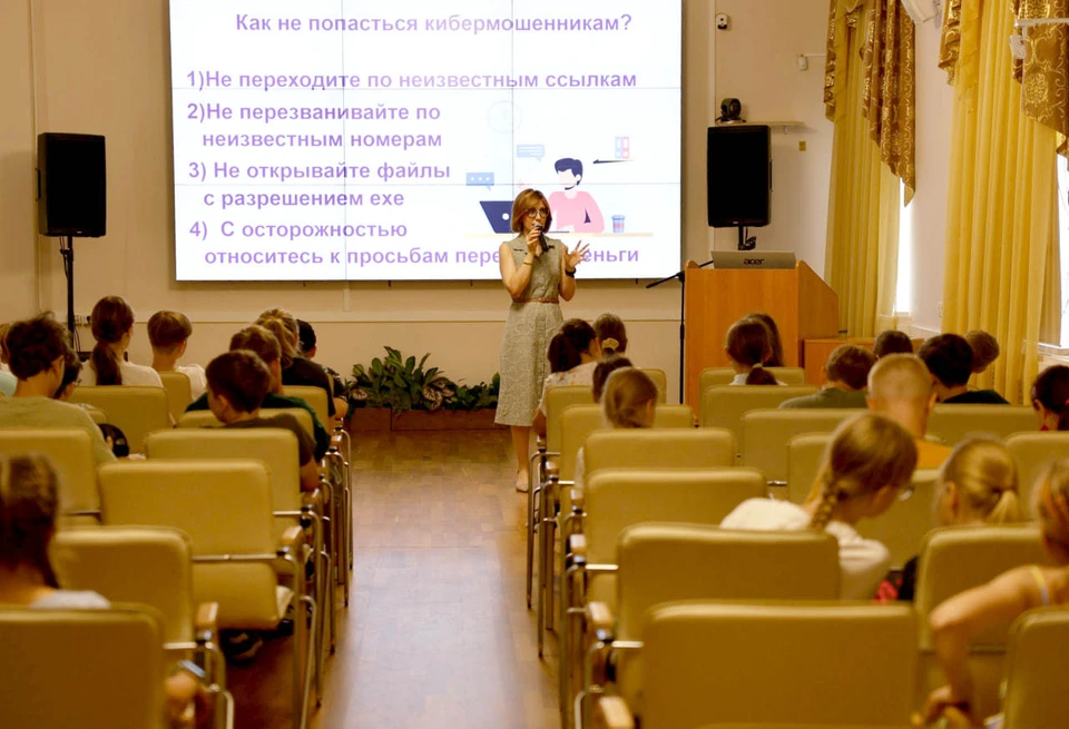 Фото: пресс-служба «Ростелекома».