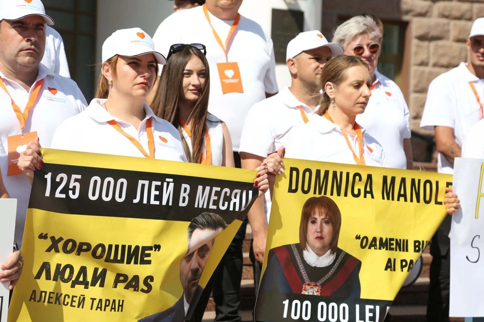 INIMA MOLDOVEI вышла на защиту народа от издевательств и грабежа со стороны PAS