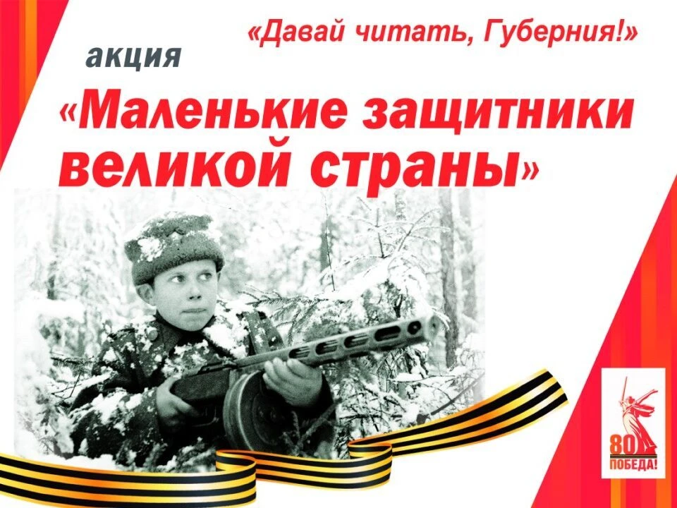 Фото: Областная библиотека для детей и юношества им. А.С. Пушкина