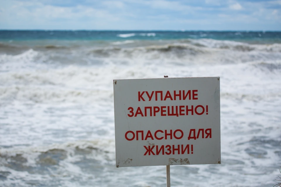 В Анапе туристов за купание в опасных зонах не будут наказывать