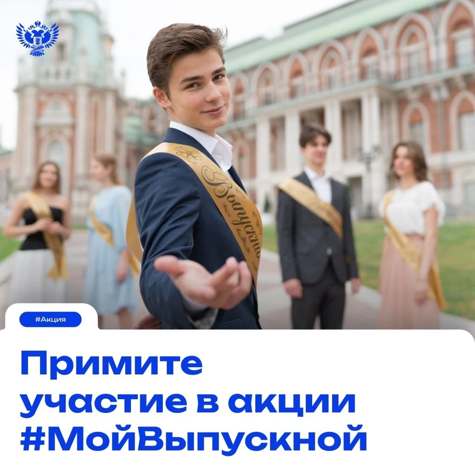 Фото: депобрнауки Костромской области