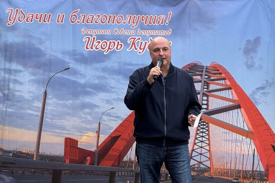 Игорь Кудин поздравил жителей с праздником. Фото: Виктория ПЕРЯЗЕВА