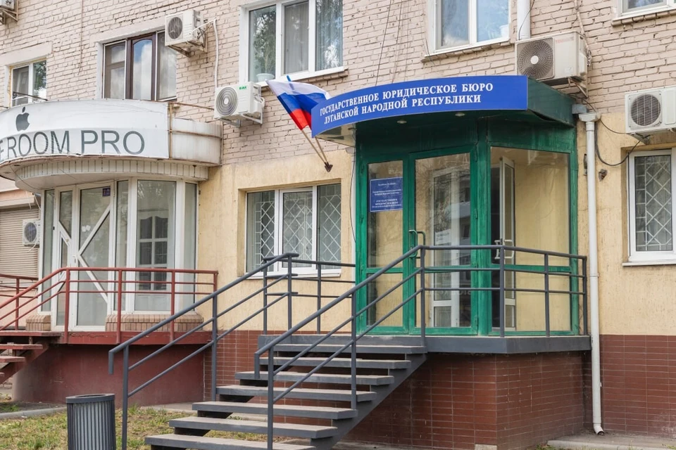 Фото: Луганский информационный центр