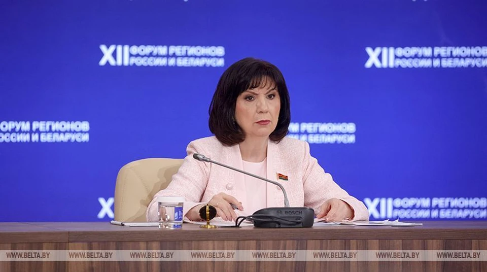Кочанова предложила разработать союзную программу по использованию ИИ. Фото: БелТА.