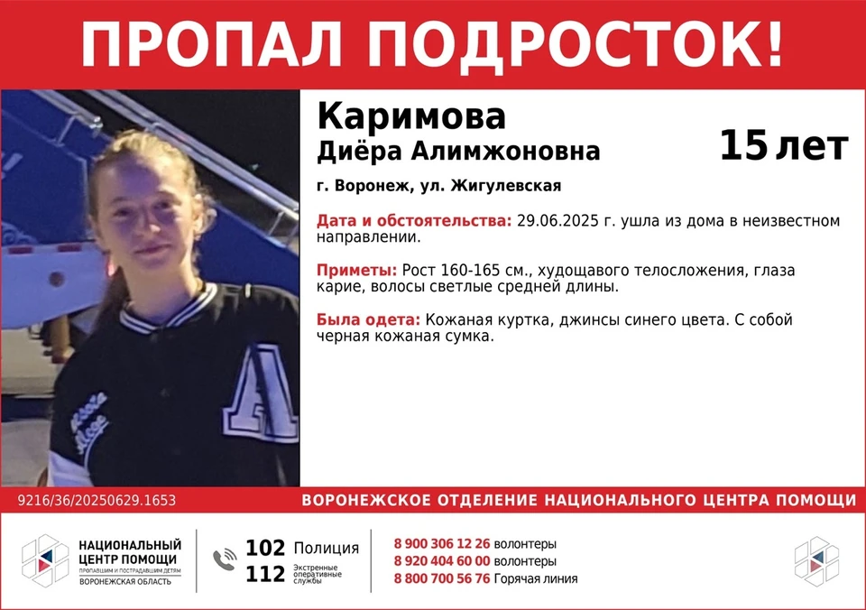 Ориентировка волонтеров