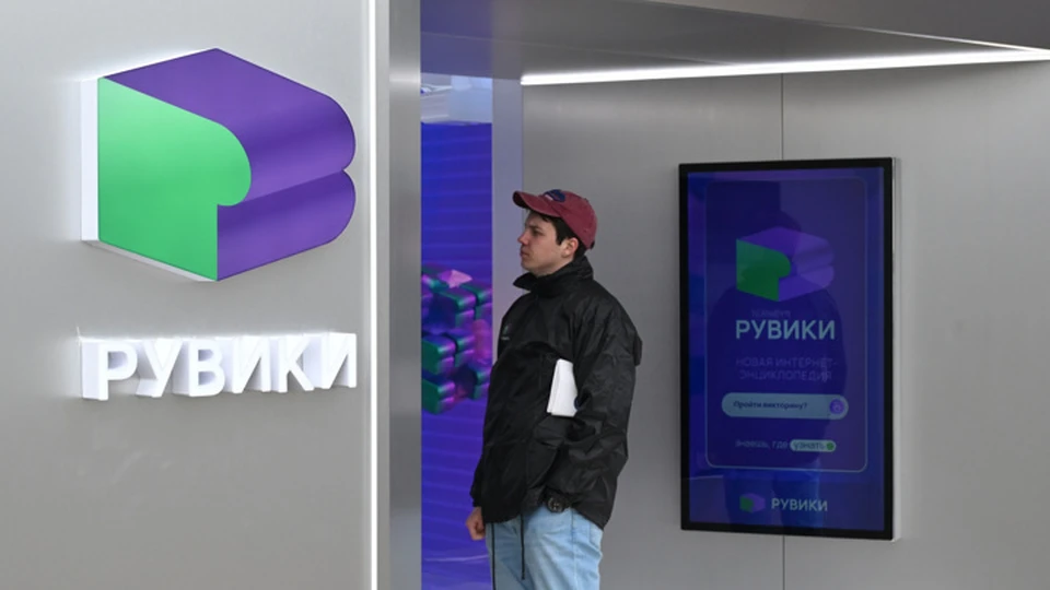 Все больше россиян пользуют РУВИКИ. Фото - соцсети.