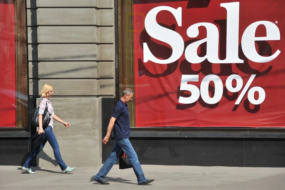 Никаких больше Sale - только «Распродажа».