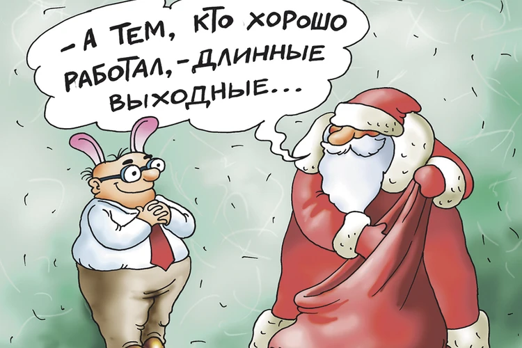Вопрос дня: Не слишком ли долгие каникулы нас ждут?