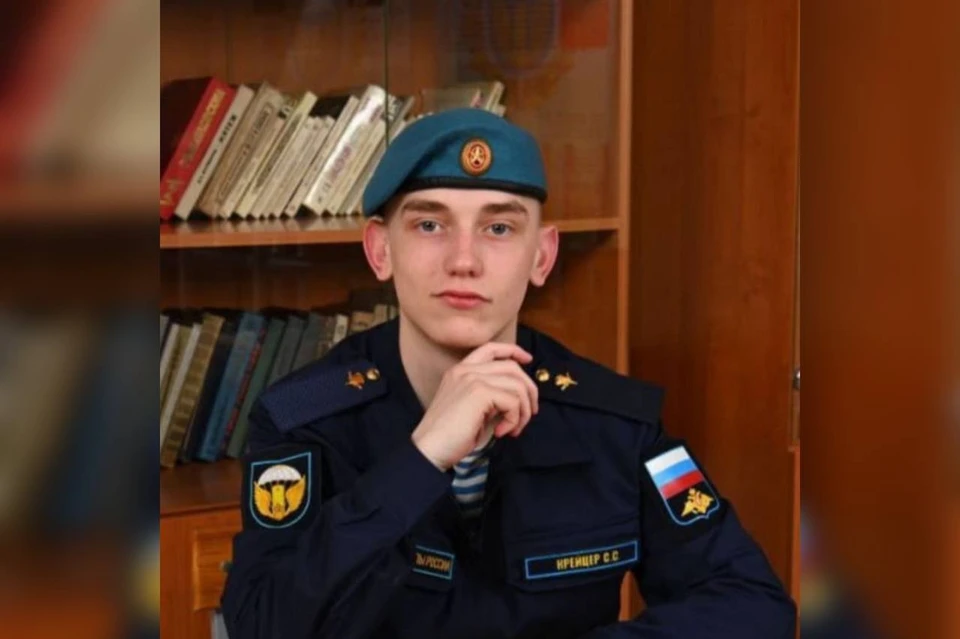 Тагильчанин Станислав Крейцер погиб в ходе СВО. Фото: похоронный дом «Реквием»