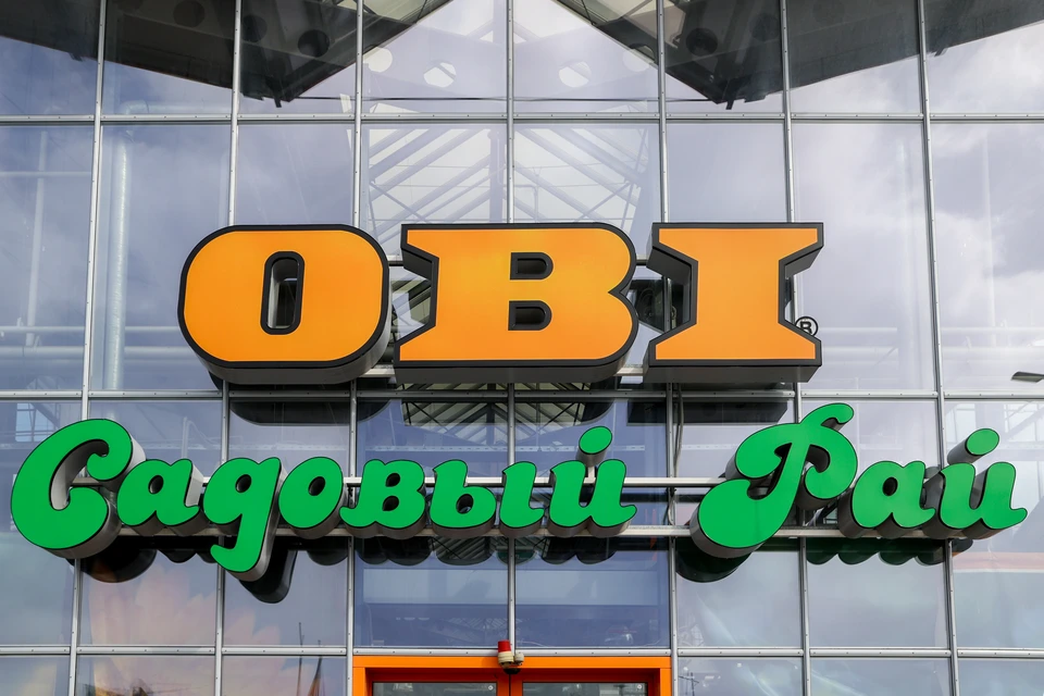Сеть OBI уже отправила заявку Роспатент на регистрацию нового бренда