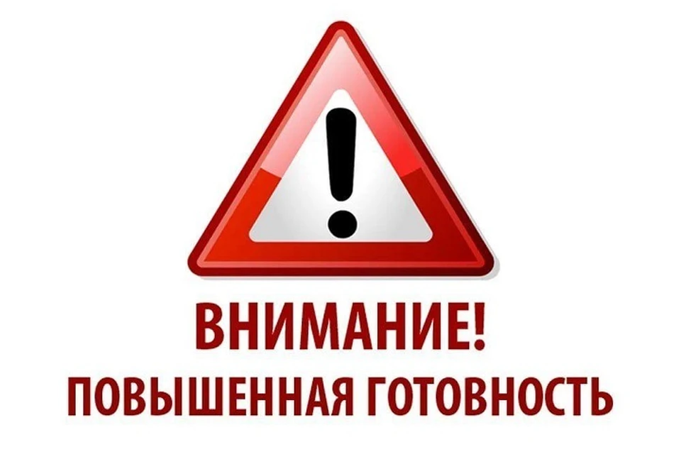 В Нерюнгри вводится режим повышенной готовности в связи с Ысыахом Олонхо. Фото: Официальный канал МР "Нерюнгринский район".