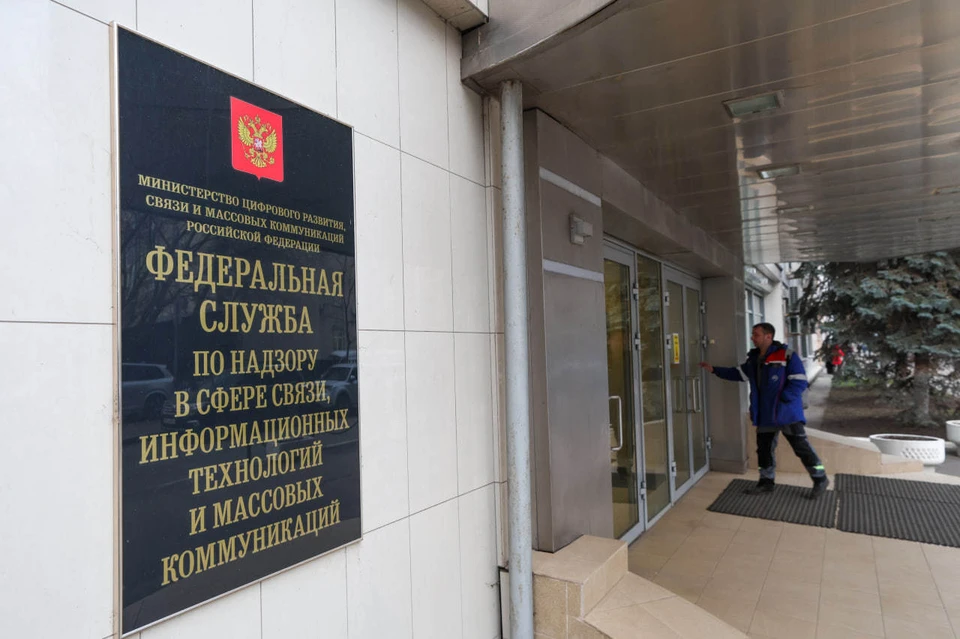 Роскомнадзор зафиксировал утечку данных 39 млн пользователей с начала 2025 года