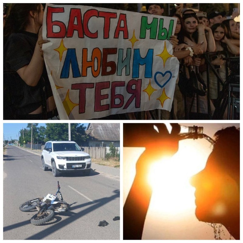 Главные новости в Молдове.