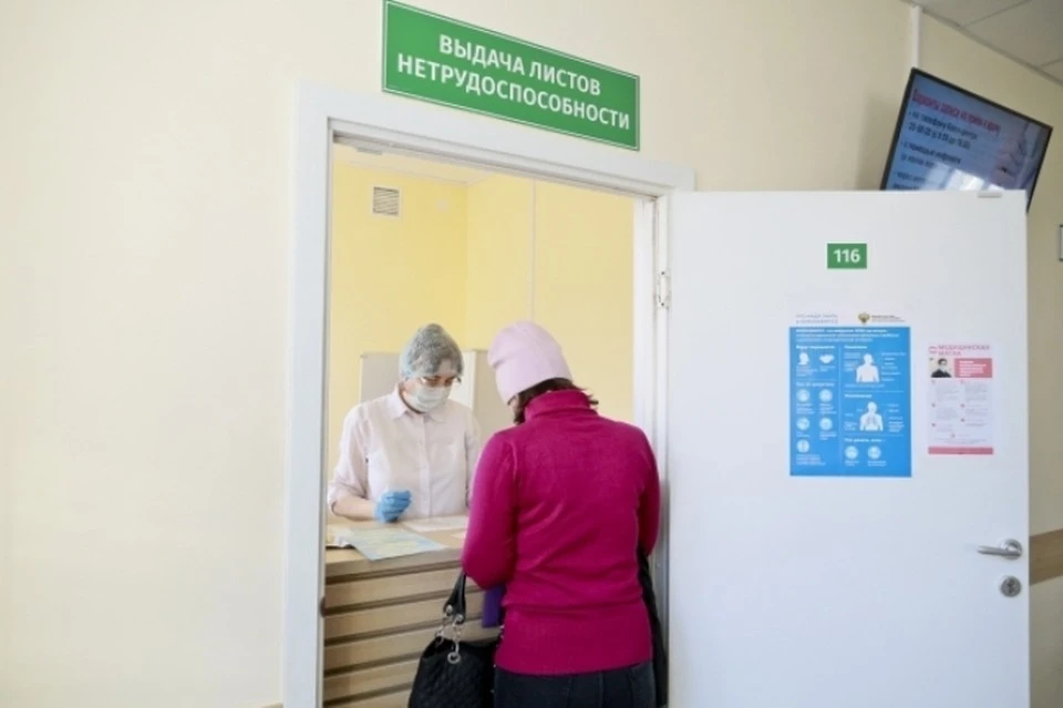 Ткачев: в регионах России необходимо внести онлайн-формат закрытия больничного