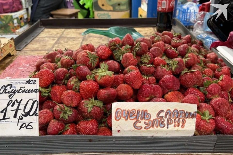 Стоимость белорусской клубники на Комаровке стартует от 11,90 рубля. Снимок носит иллюстративный характер. Фото: архив «КП»