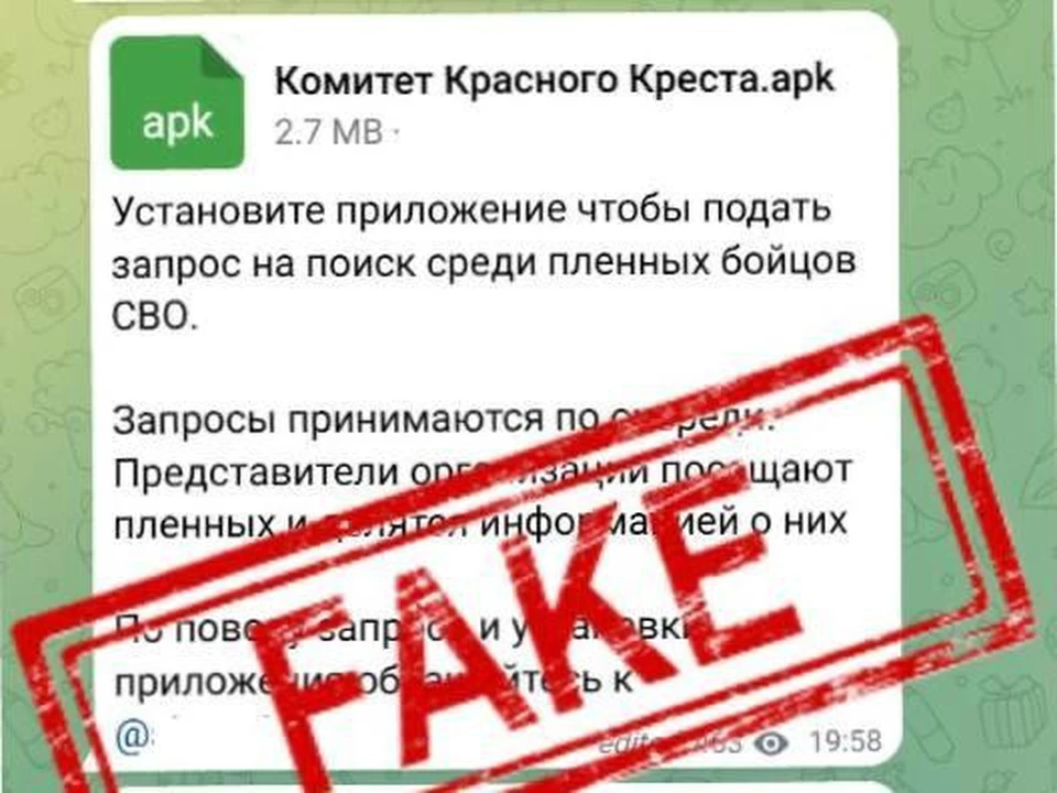 Открывать вирусный файл нельзя