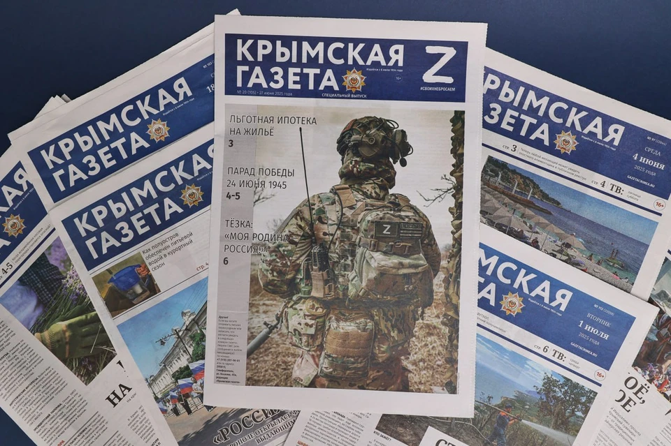 Фото: пресс-служба главы Крыма