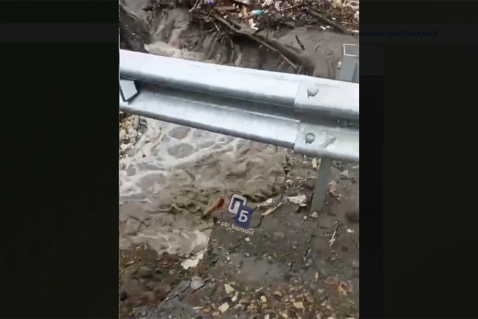 Насыпь смыло потоком воды. Скриншот видео: "Подслушано Барнаул"