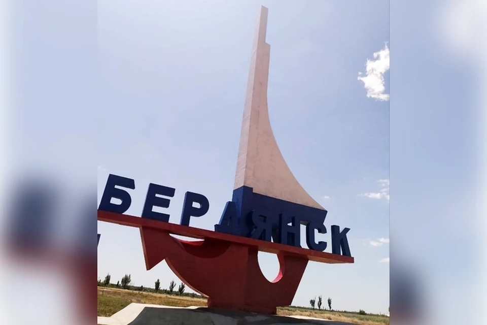 Въездную стелу со стороны Донецка отремонтировали. Фото: администрация города Бердянск