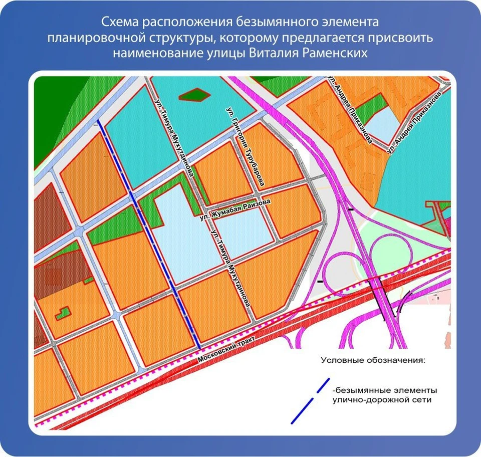 Фото: администрация Тюмени.