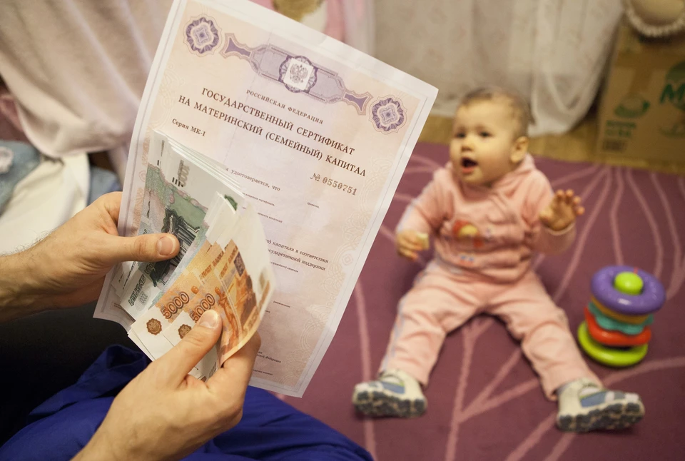 В 2025 году 1390 семей использовали средства материнского капитала на погашение ипотеки, займа или на строительство жилья.