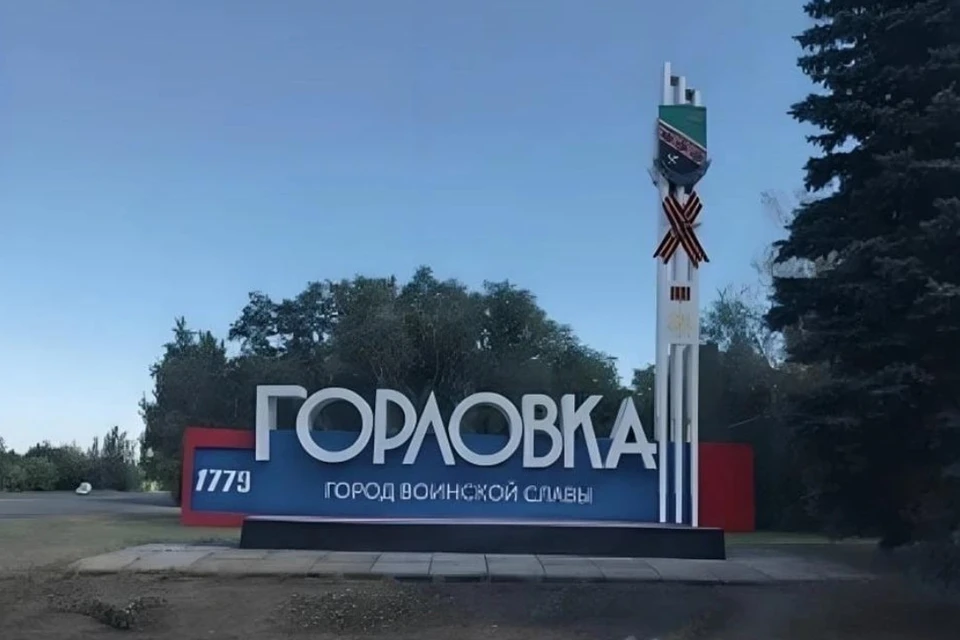 Проект «Горловка. Это моя земля» поддержал Президентский фонд культурных инициатив