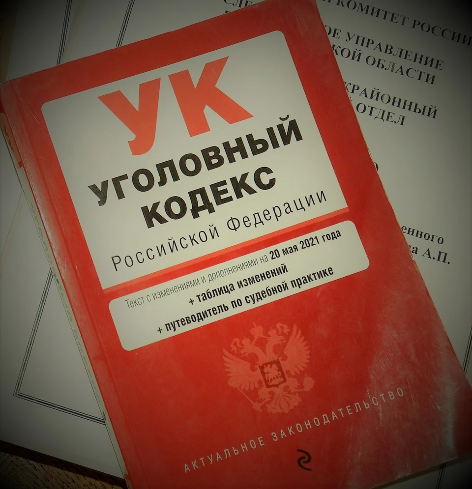 Фото: пресс-служба прокуратуры Костромской области