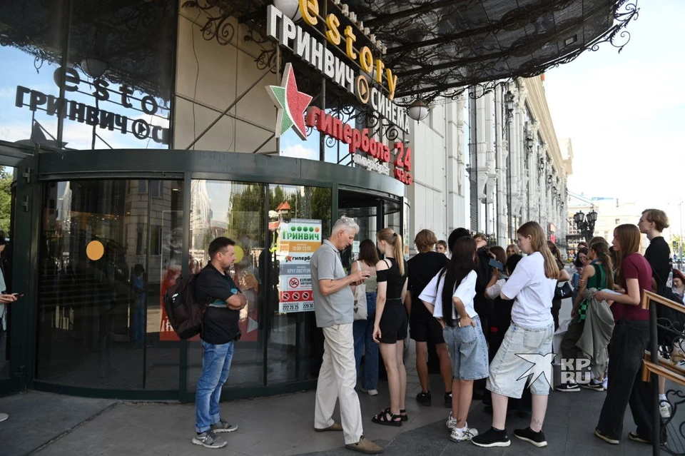 Посетители выстроились в очередь у входа