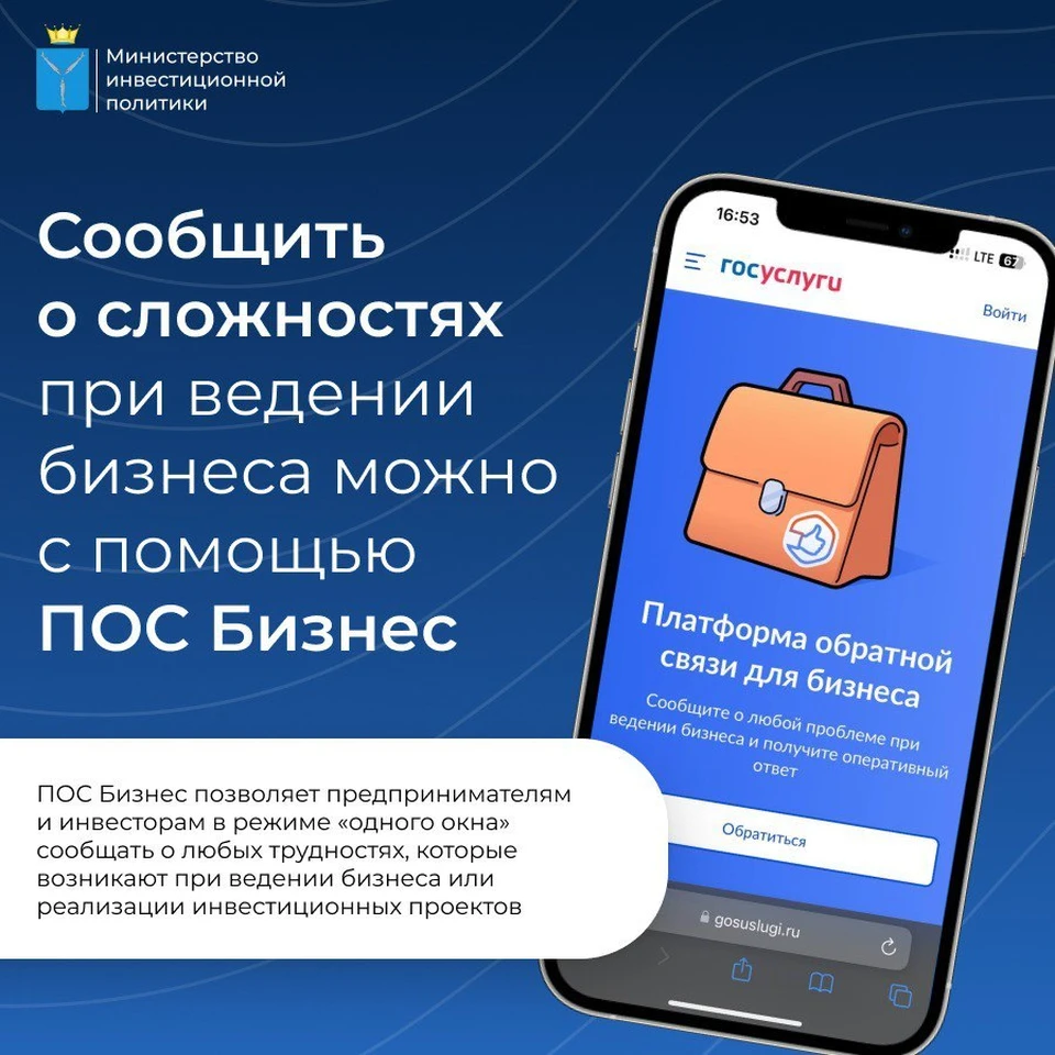 Фото: МинИнформ 64 Z