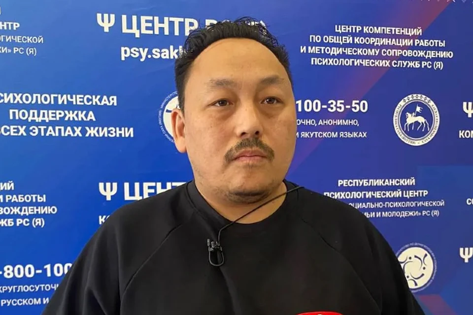 Все обращения анонимны, можно записаться под псевдонимом. Фото: правительство РС (Я)