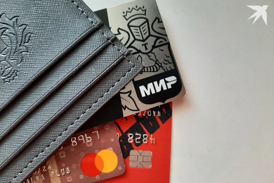 Банковские карточки некоторых банков могут не работать в Беларуси 12 июля. Фото используется в качестве иллюстрации: архив «КП».