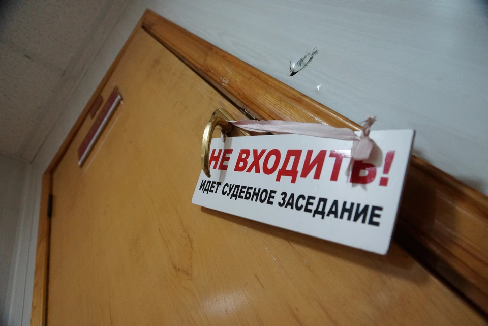 Парень на суде признал свою вину.