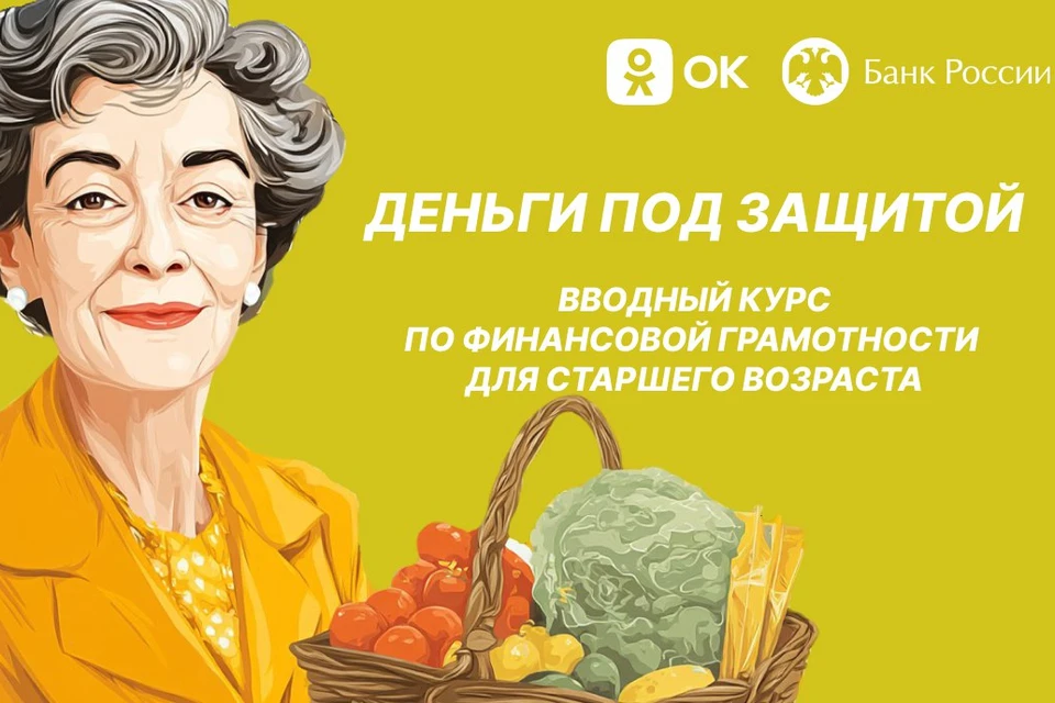 Фото: ОК