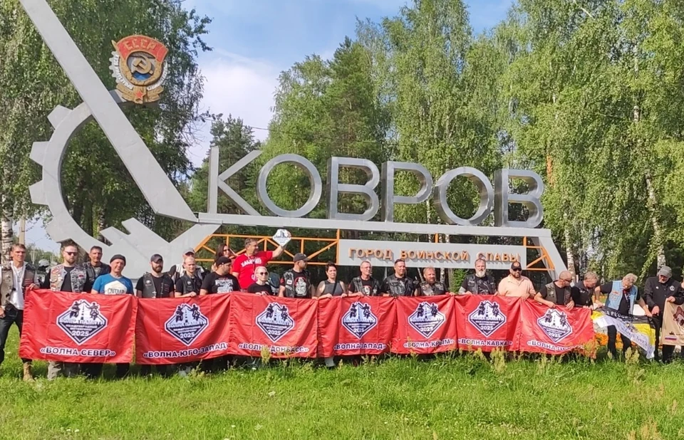 фото со страницы администрации Коврова в ВК