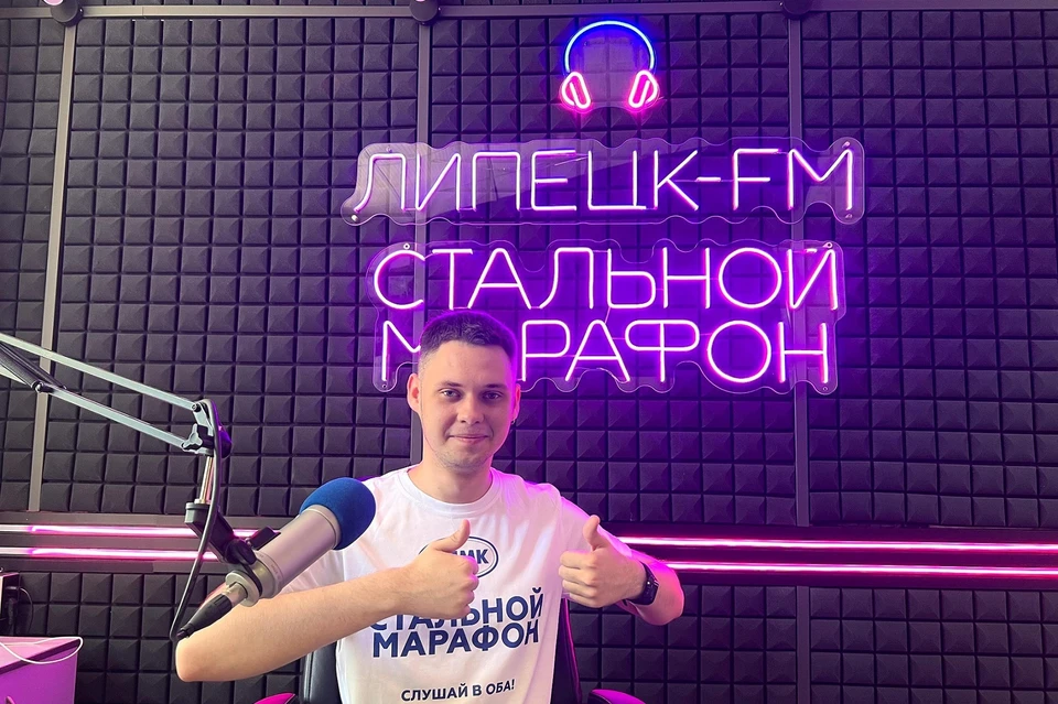 Фото: пресс-служба НЛМК.