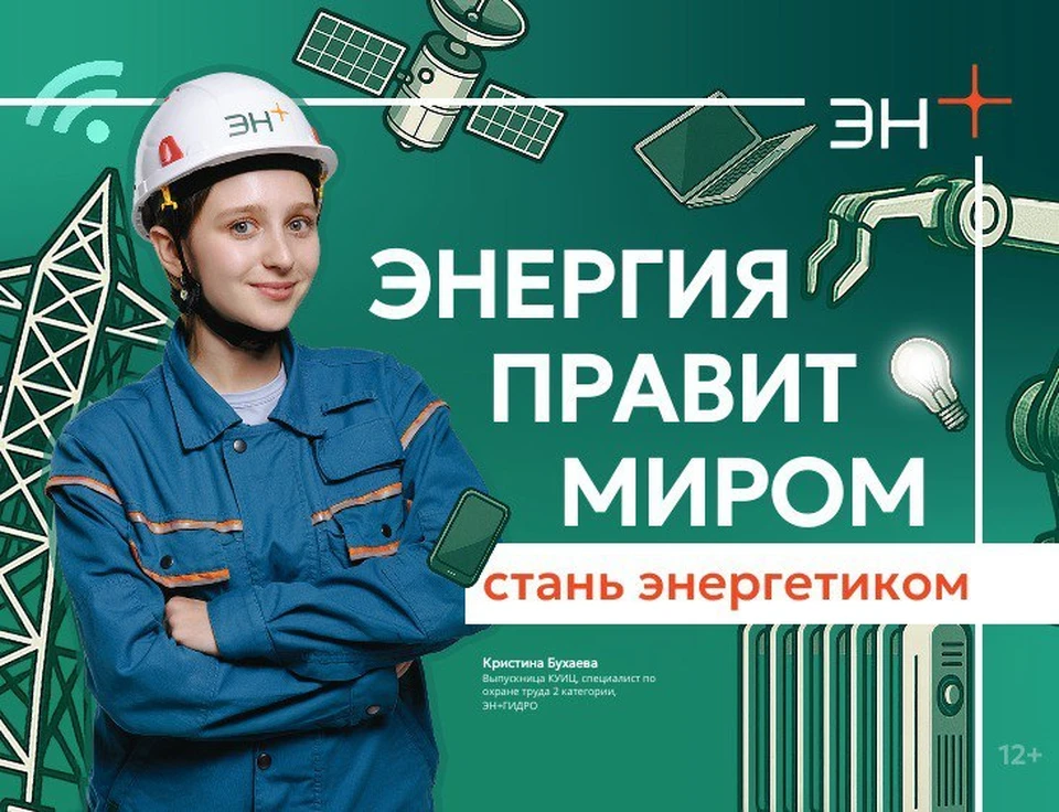 Первый в Нижнем Новгороде профильный электроэнергетический класс открылся в школе № 123.