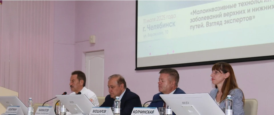 Фото: Министерство здравоохранения Челябинской области, ООО «Здравпоставка».
