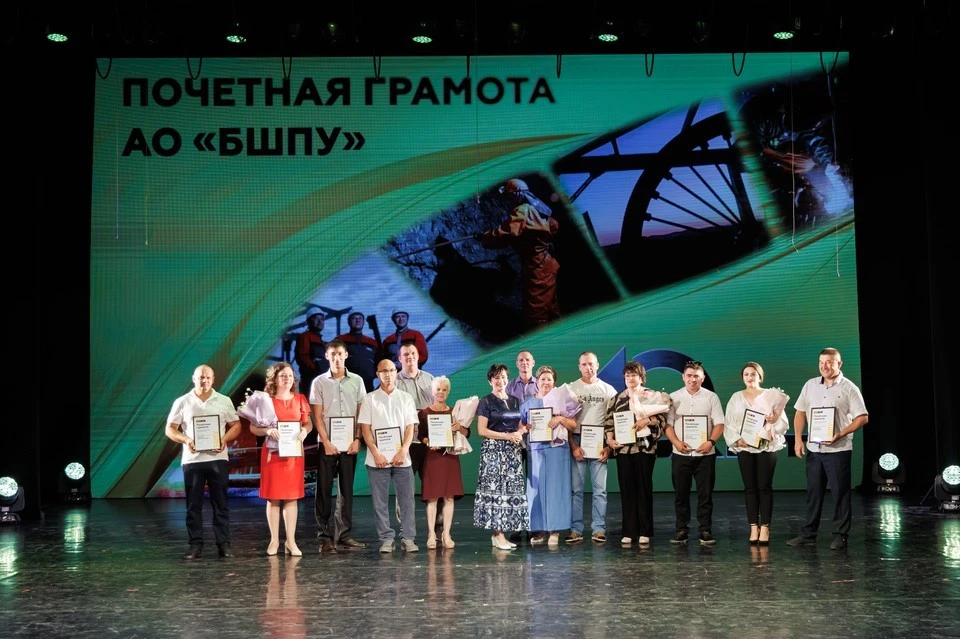 Праздник прошел в Сибайском концертно-театральном объединении. Фото: пресс-служба БШПУ